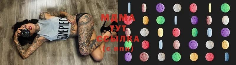 MDMA crystal  Покачи 