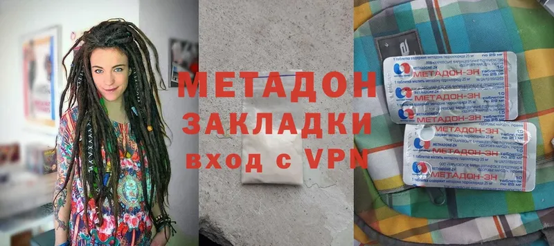 купить  сайты  Покачи  МЕТАДОН methadone 